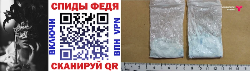АМФ 98%  omg сайт  Ряжск  хочу  