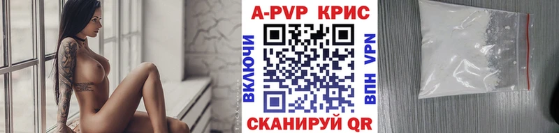 Alpha-PVP кристаллы Ряжск