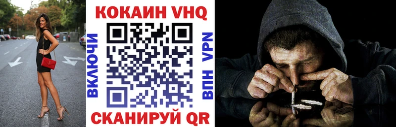 сколько стоит Ряжск Cocaine 97%