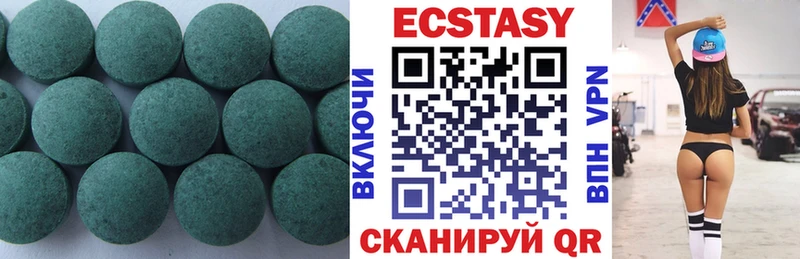 Ecstasy бентли  ссылка на мегу рабочий сайт  Ряжск 