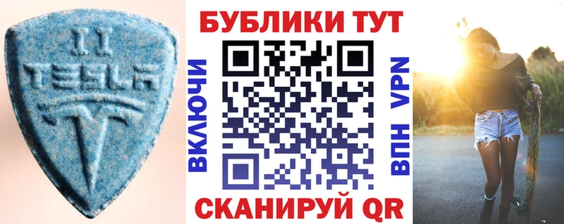 Ecstasy louis Vuitton Ряжск