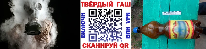 Гашиш хэш как найти наркотики Ряжск
