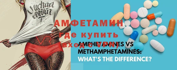 меф Армянск