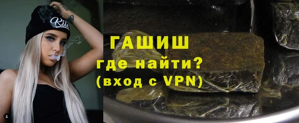 МДМА Арсеньев