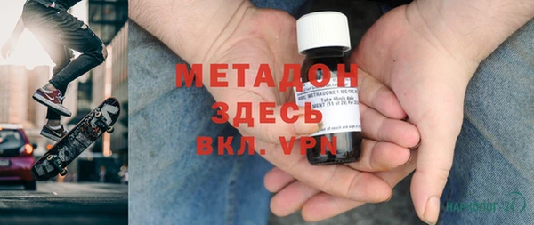 мефедрон Аркадак