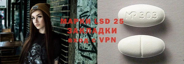 мефедрон Аркадак