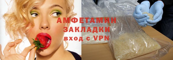 МДМА Арсеньев