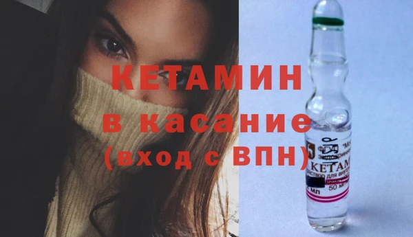 меф Армянск