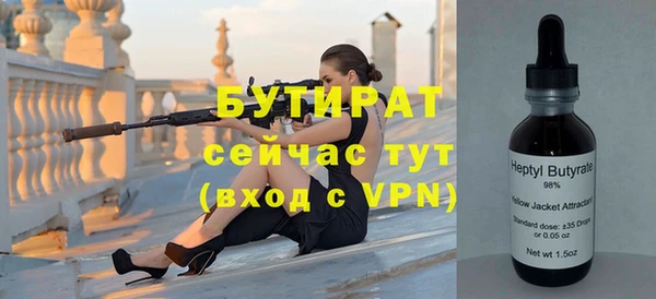 меф Армянск