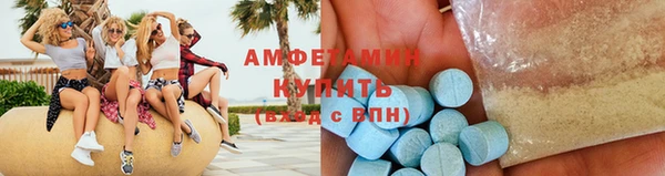 мефедрон Аркадак