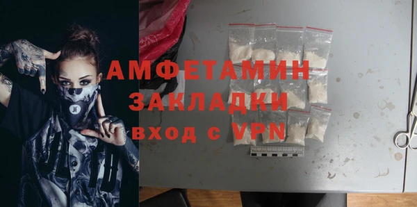 мефедрон Аркадак
