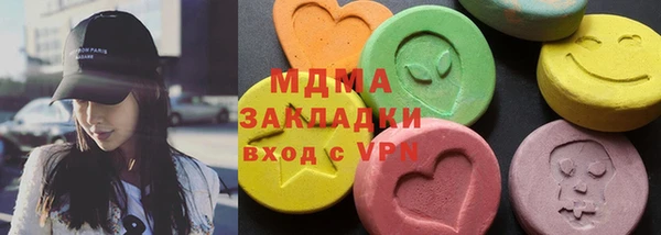 меф Армянск
