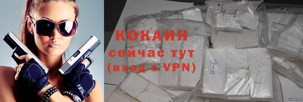 меф Армянск
