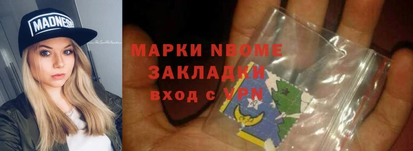 МДМА Арсеньев