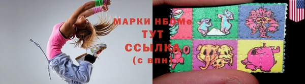 мефедрон Аркадак