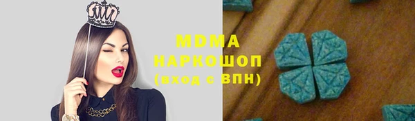 МДМА Арсеньев