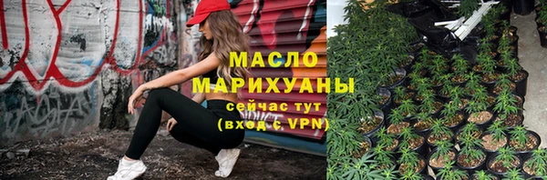 меф Армянск