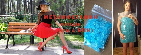 мефедрон Аркадак