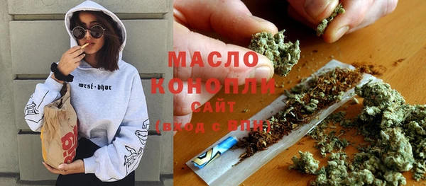 меф Армянск