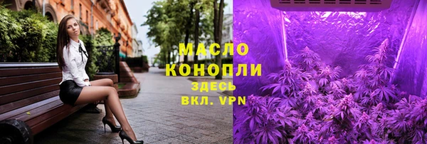 мефедрон Аркадак