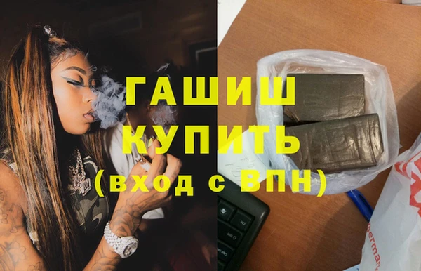меф Армянск