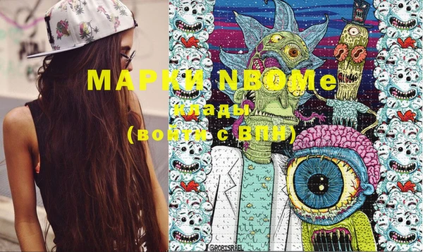 меф Армянск