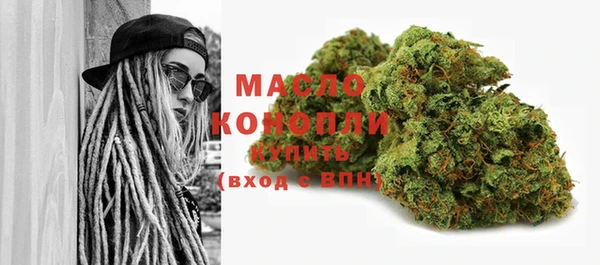 МДМА Арсеньев