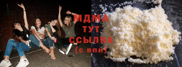 МДМА Арсеньев