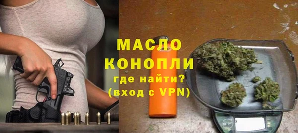 меф Армянск