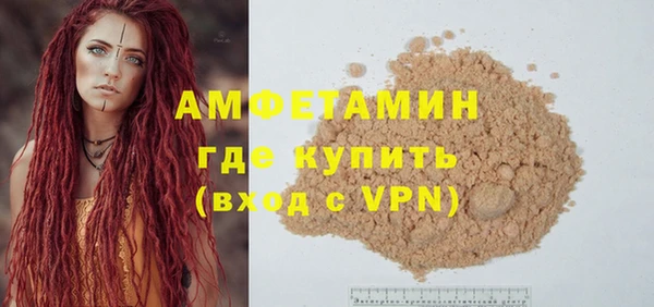 МДМА Арсеньев