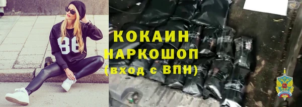 МДМА Арсеньев