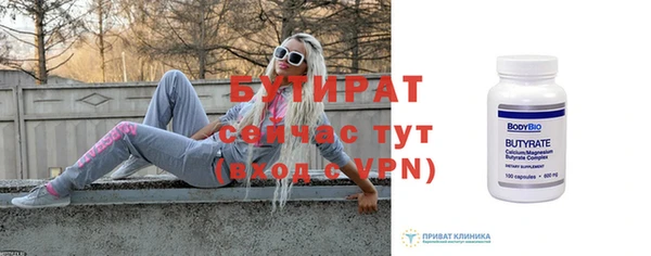 меф Армянск