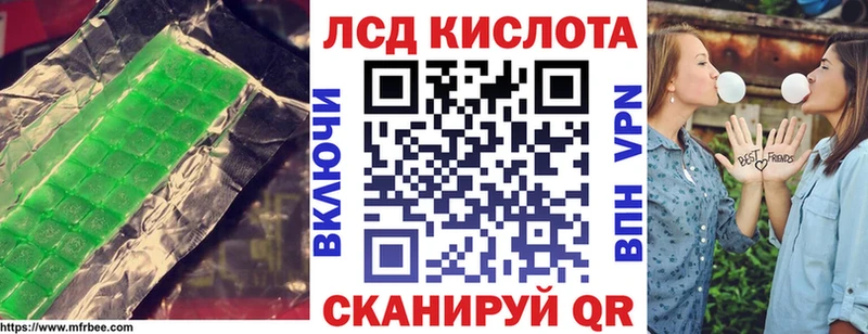 ЛСД экстази кислота  как найти закладки  Ряжск 