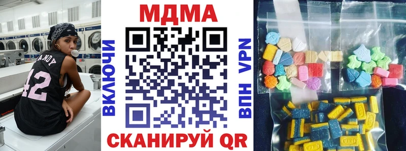 где найти   Ряжск  MDMA молли 