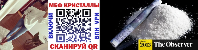 Мефедрон мука гидра вход Ряжск