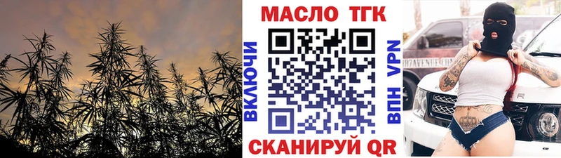 Дистиллят ТГК THC oil  продажа наркотиков  Ряжск 